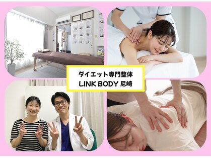 リンクボディ 尼崎(LINK BODY)の写真