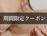 【8月末まで!!2000円オフ】まつげパーマ＋ハリウッドブロウ¥11000→¥9000