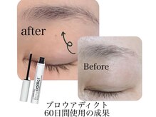 シャローム アローヴ(shalom alob)/眉毛用美容液で眉毛も伸ばせる