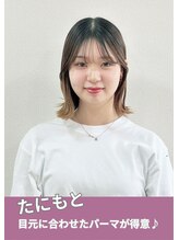 ココアイ ココツメ&nbsp;たにもと 