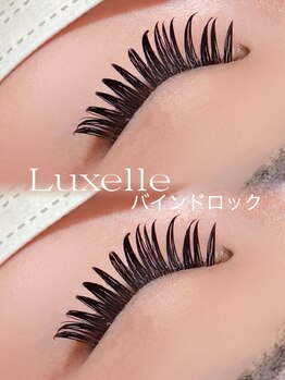 リュクゼール(Luxelle)/