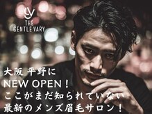 ザ ジェントルヴァリー 平野(THE GENTLE VARY)