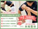 ほねキング 南柏駅前整体院の写真