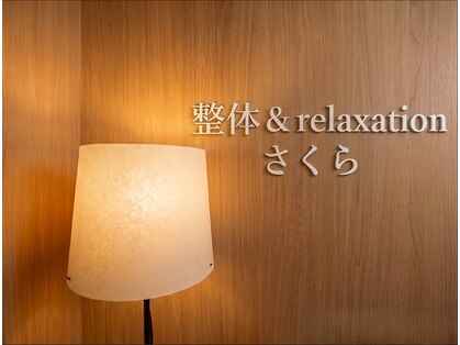 さくらの写真
