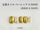 10月定額ネイル ベーシック
