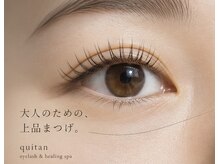 キタン(quitan)
