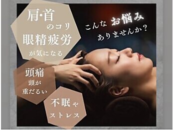 眠りに導くドライヘッドスパ専門店 nemoa【ネモア】上通店の写真/睡眠不足や、PCのお仕事の方にオススメ♪カッサ×絶妙な手技で首肩凝りもスッキリ！！【上通り/快眠】