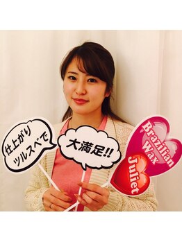 ロミオワックス ジュリエットワックス 新宿店(ROMEO Wax Juliet Wax)/【ご来店中のお客様】