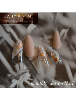 アウリン(AURYN)/2月限定monthly design No,1