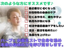 ヨサパーク グランス(YOSA PARK glans)/こんな方にオススメです！