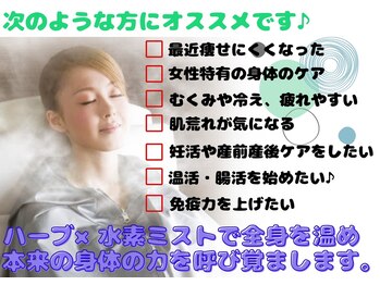 ヨサパーク グランス(YOSA PARK glans)/こんな方にオススメです！