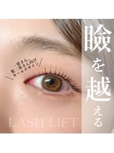 アンリー 栄店(UNLY)/一重さん、奥二重さん向け♪