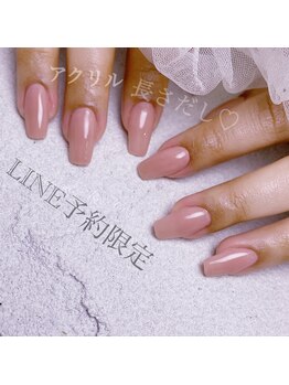 ローズクレア(Rose Crea)/アクリル長さだし+ジェルネイル