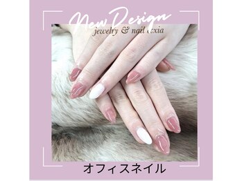 エクシア(ecxia)/オフィスネイル 大人pink