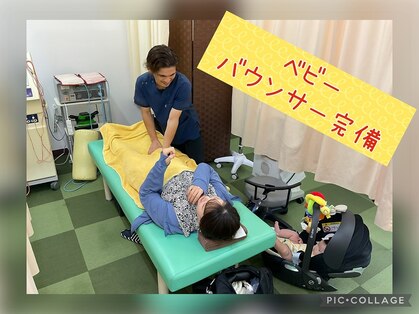 ふく木整骨院の写真