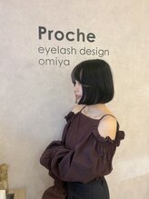 プロシェ 大宮店(Proche) Mei Harashima