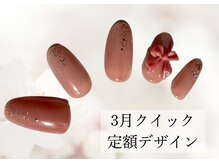 ハジチ(HAZICHI)/3月クイック定額デザイン