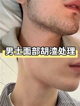 イーズン(Easen)/