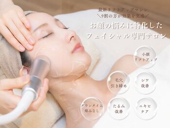 メイス 福井店(MEIS)/小顔リフトアップマシンMEIS