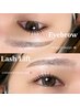 ≪42日以内≫上まつげパーマ＆美眉スタイリング¥10,010　