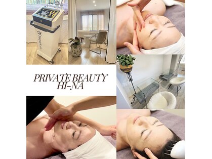ハイナ 恵比寿店(Hi-Na)の写真