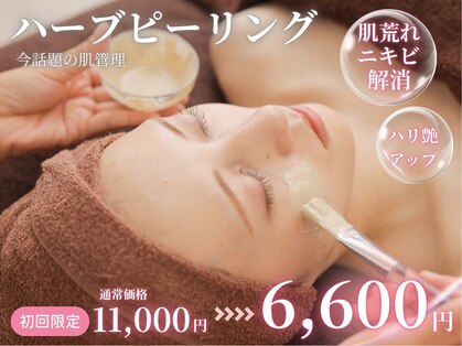 ユーミー(U&me)の写真