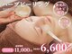 ユーミー(U&me)の写真