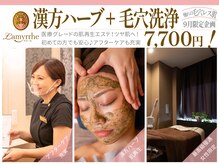 インプレス ラミール