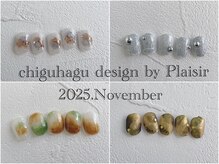 プレジール(Plaisir)/2025.10.ちぐはぐ