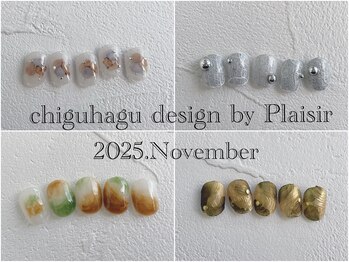 プレジール(Plaisir)/2025.10.ちぐはぐ