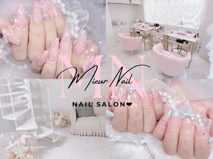 ミュールネイル(mieur nail)の写真
