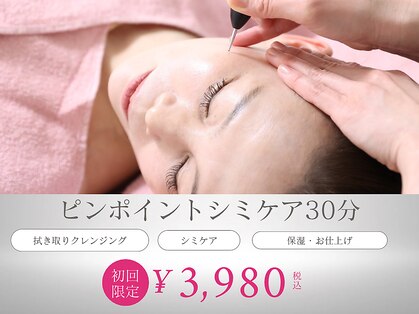 マリア(MALIA)の写真