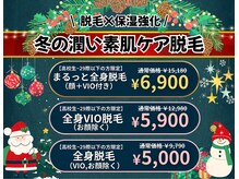 エクラン 徳重店(ecrin)