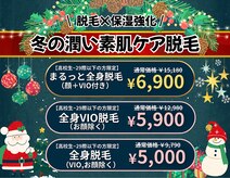 エクラン 徳重店(ecrin)