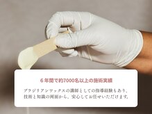 アウラ 表参道(AURA)の雰囲気（1本も残さない完璧な仕上がりと、お痛みの少ない施術が自慢♪）