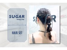 シュガービューティーショップ(SUGAR beauty shop)/結婚式のお呼ばれヘアセット♪