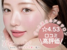 プラチナムドール 二条店(PLATINUMDOLL)の雰囲気（エリアで大人気☆口コミ高評価サロン♪［二条駅/西院駅/大宮駅］）