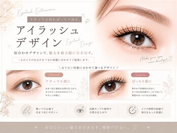 シルフ テソロ店(Sylph TESORO)の写真/自分史上一番美しく可愛い目元へ♪似合わせマツエク