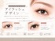 シルフ テソロ店(Sylph TESORO)の写真/自分史上一番美しく可愛い目元へ♪似合わせマツエク