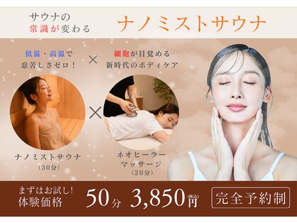 ボーテブランシュ 大阪店の写真