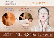 ボーテブランシュ 大阪店