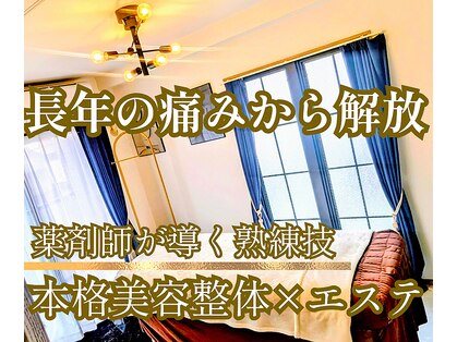 サロン ド ベルメール(Salon de Belle mer)の写真