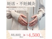 ハリサロンドオフ 南森町店(hari salon de off)