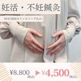 ハリサロンドオフ 南森町店(hari salon de off)