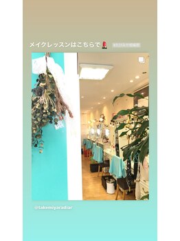 たけみや/■たけみや（カウンセリング）