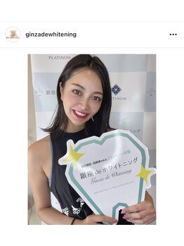 銀座deホワイトニング　/【有名人、モデルも多数ご来店】