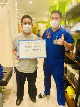 三軒茶屋栄通りの接骨院 はり灸院/整体【お客様と】三軒茶屋