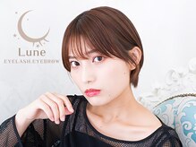 リューン 立川店(lune)/◎まつ毛パーマ/眉毛/アイブロウ