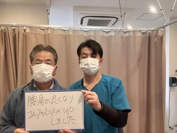 鍼灸接骨慈康院/喜びの声