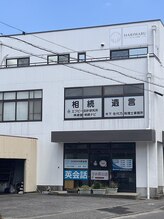 ハリマル(HARIMARU)/店舗（別角度）